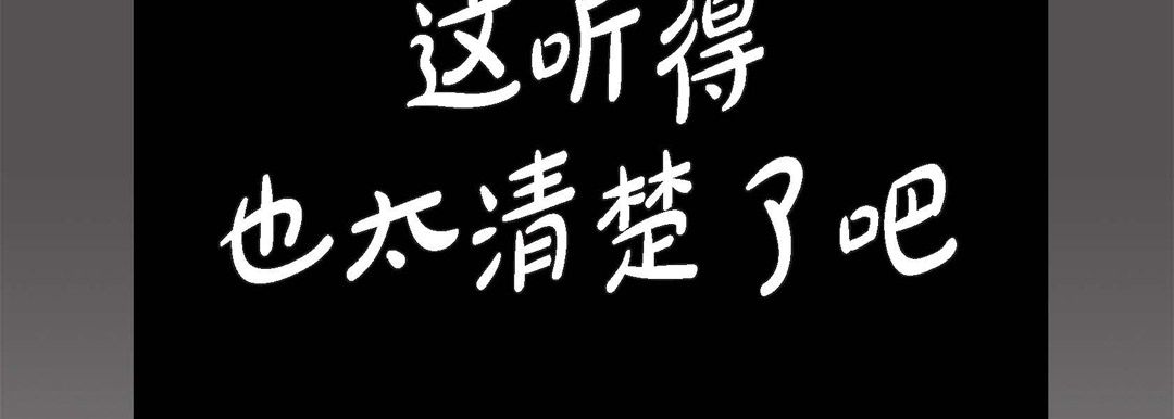 完美无缺的虏获第2话