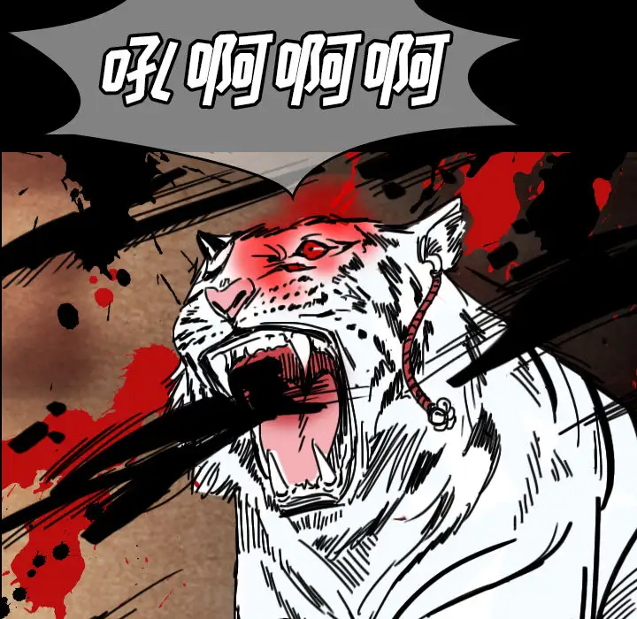 看见鬼的女人第37话