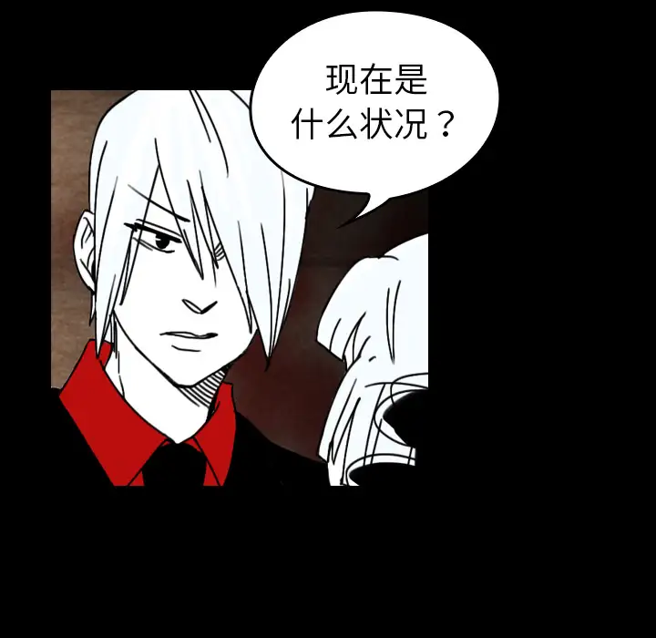 看见鬼的女人第37话