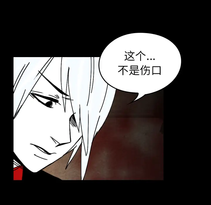 看见鬼的女人第37话