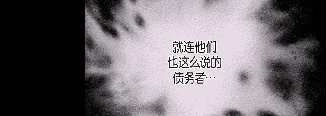 完美无缺的虏获第3话