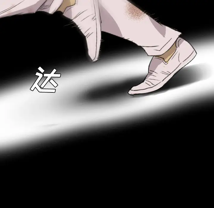 重罪之岛第12话