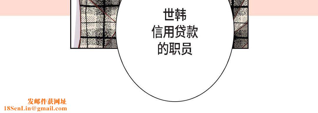 完美无缺的虏获第3话