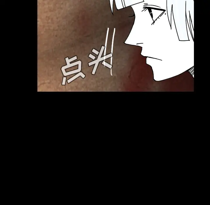 看见鬼的女人第38话