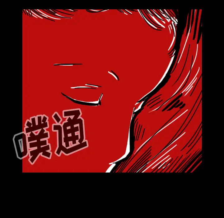看见鬼的女人第39话