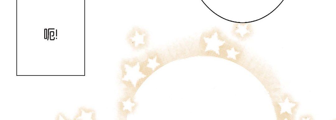 完美无缺的虏获第4话