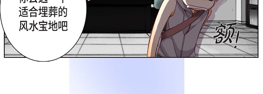 完美无缺的虏获第4话