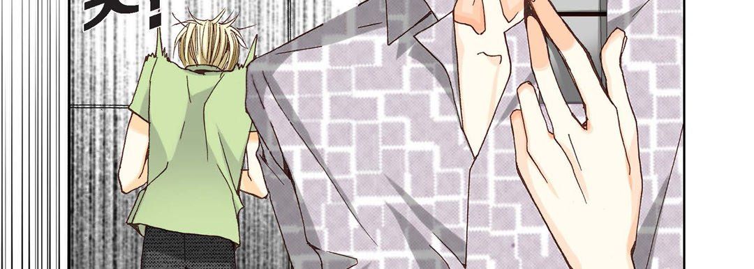 完美无缺的虏获第4话