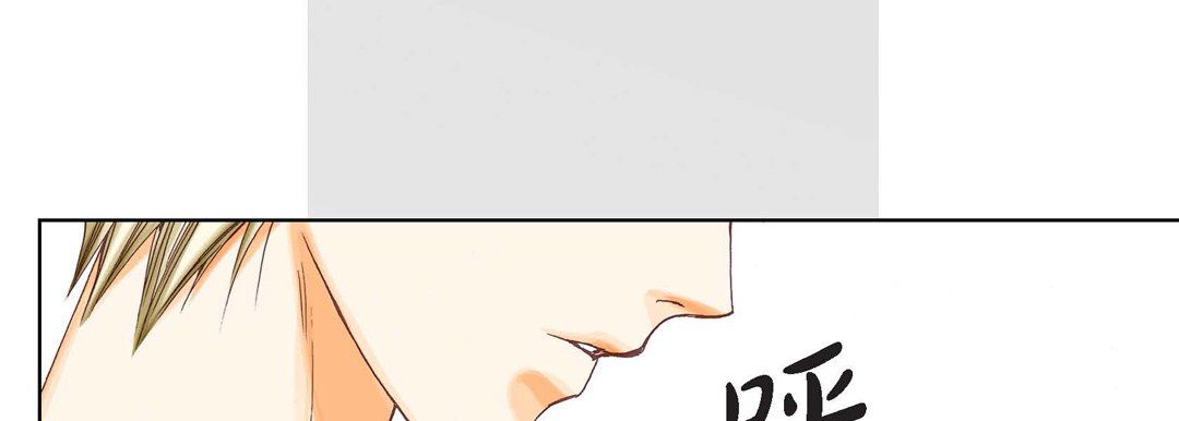 完美无缺的虏获第4话