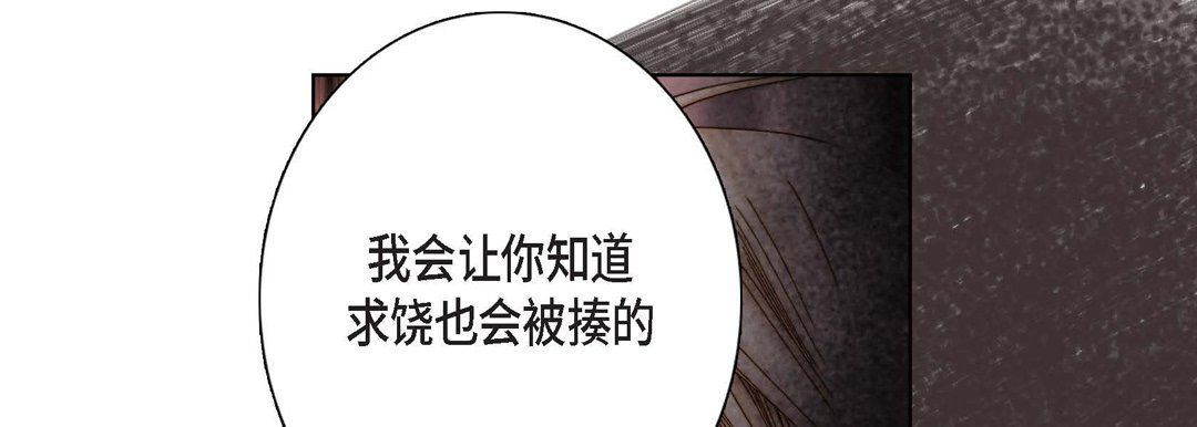 完美无缺的虏获第4话