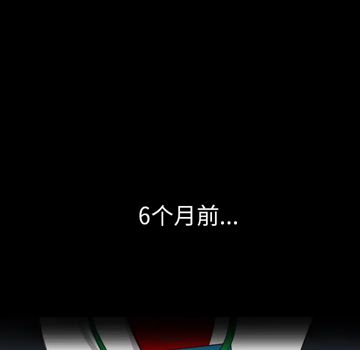 重罪之岛第13话