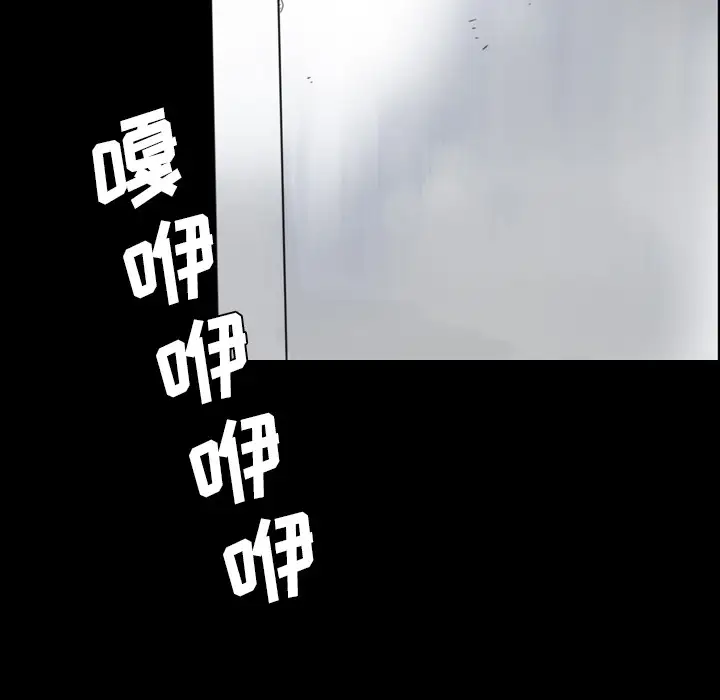 重罪之岛第13话