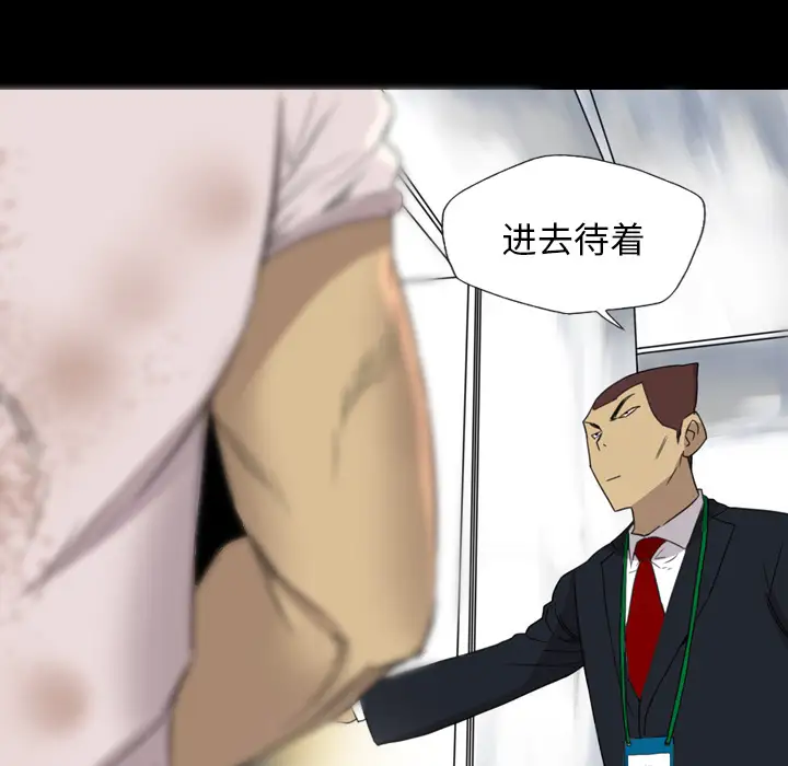 重罪之岛第13话