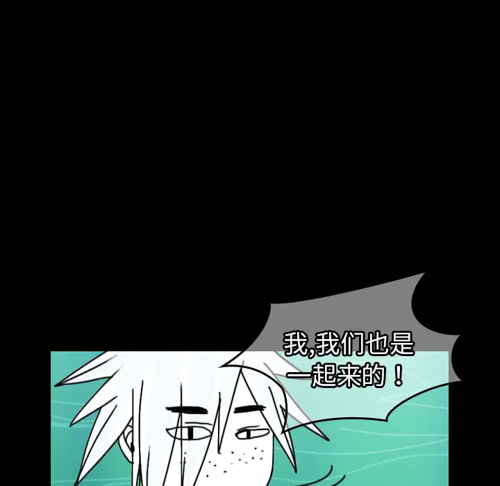 看见鬼的女人第40话