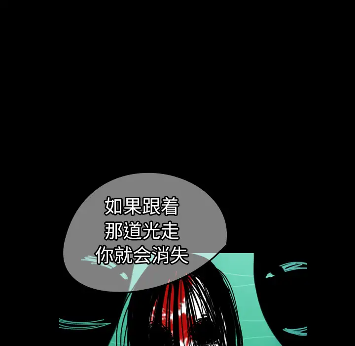 看见鬼的女人第40话