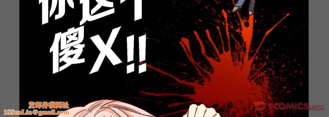 完美无缺的虏获第5话