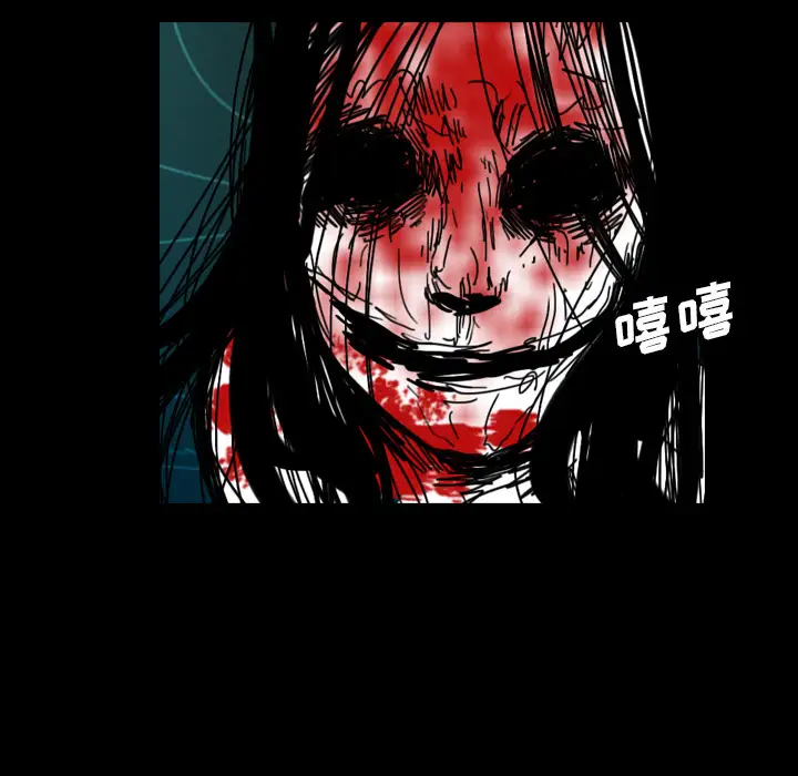 看见鬼的女人第40话