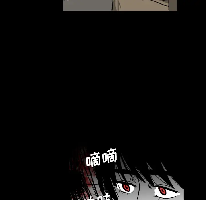 看见鬼的女人第40话