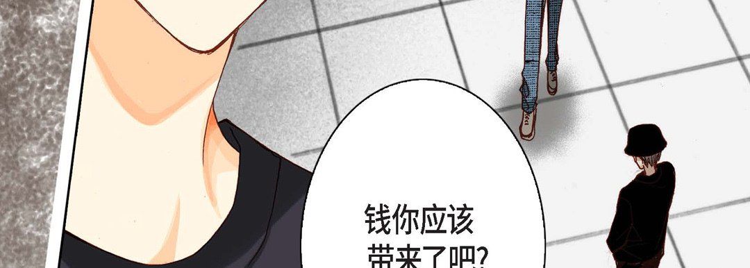 完美无缺的虏获第5话