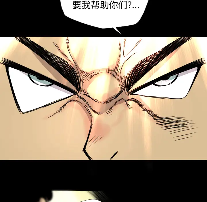 重罪之岛第14话