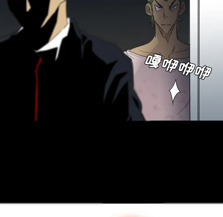 重罪之岛第14话