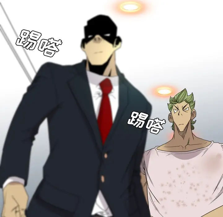 重罪之岛第14话