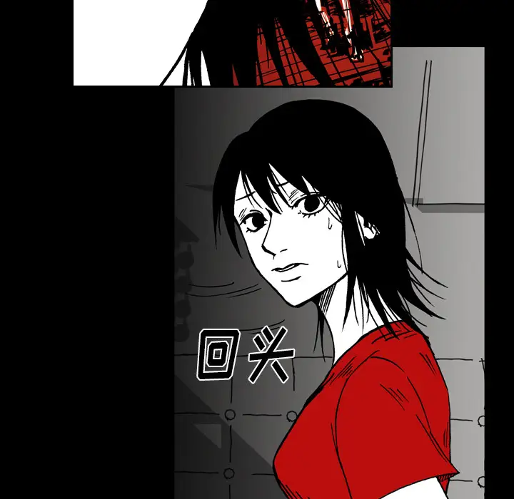 看见鬼的女人第41话