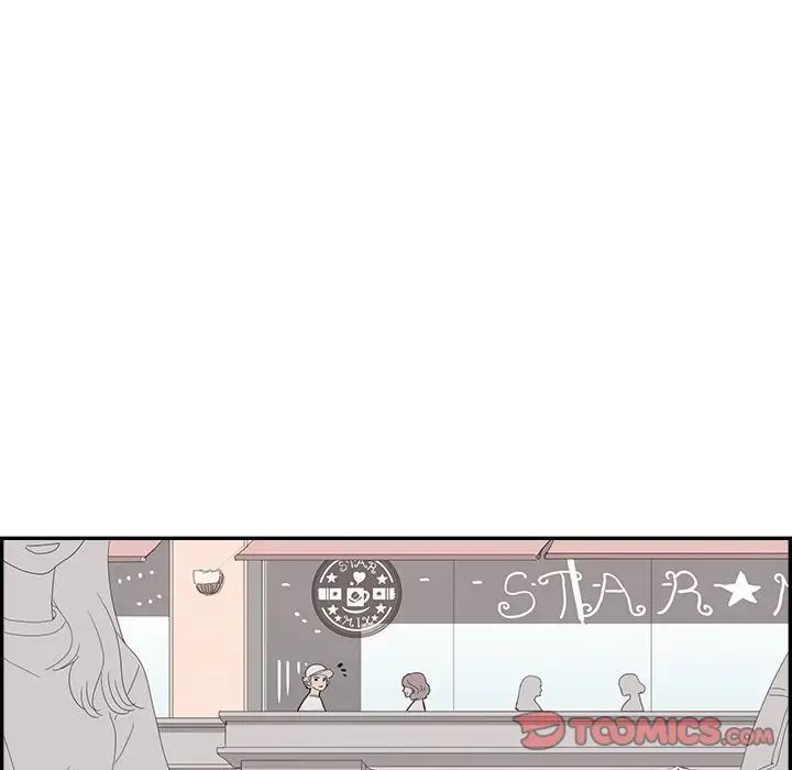 去他的女校第138话