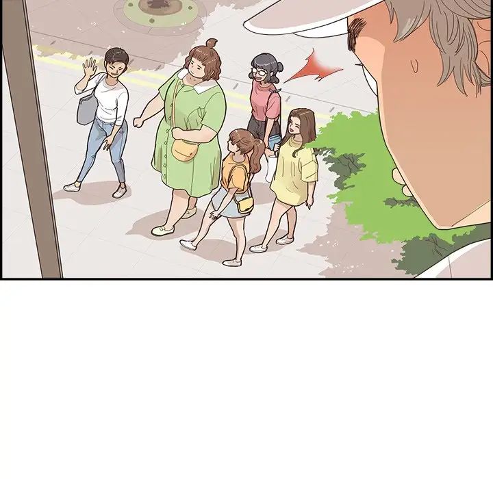 去他的女校第138话