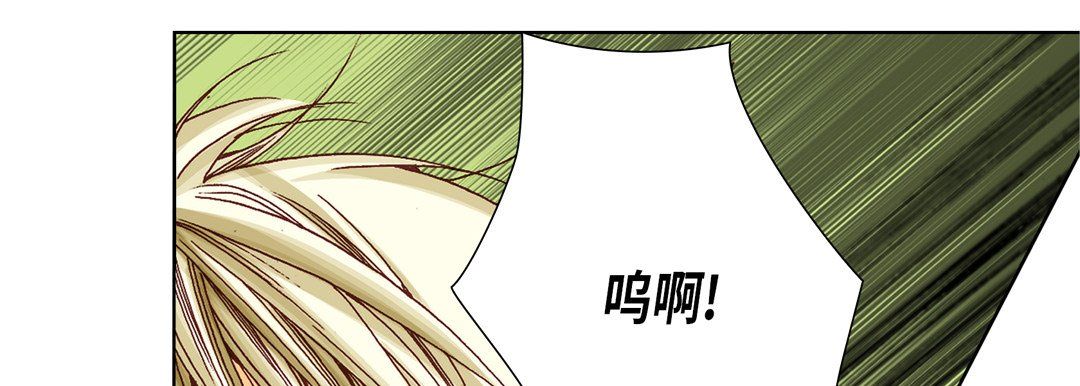 完美无缺的虏获第6话