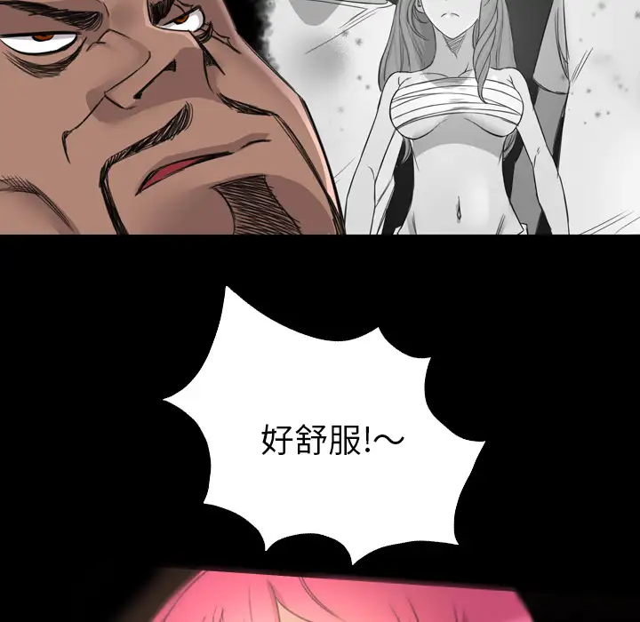 重罪之岛第14话