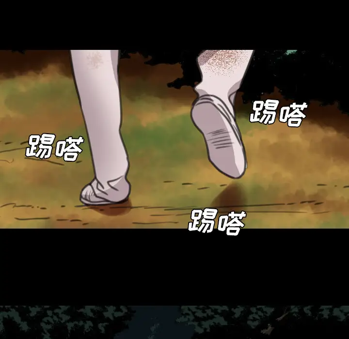 重罪之岛第15话