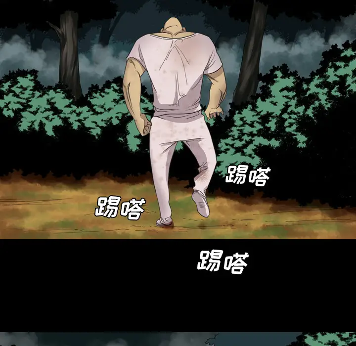 重罪之岛第15话