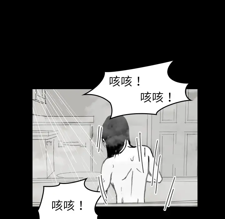 看见鬼的女人第41话