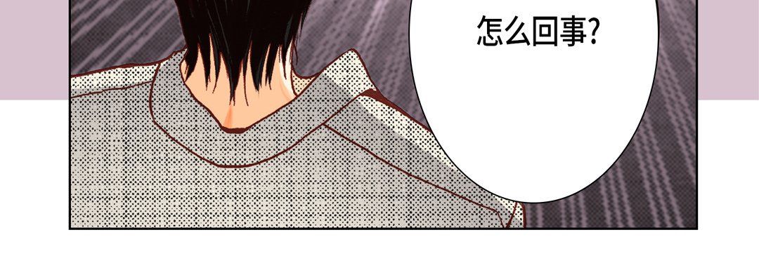 完美无缺的虏获第6话