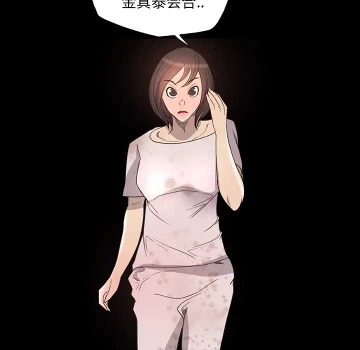 重罪之岛第15话