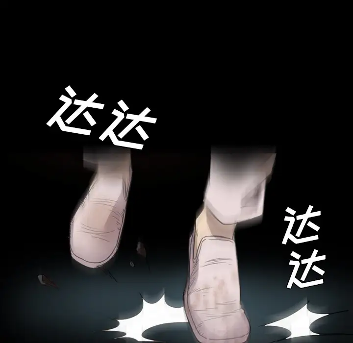 重罪之岛第15话