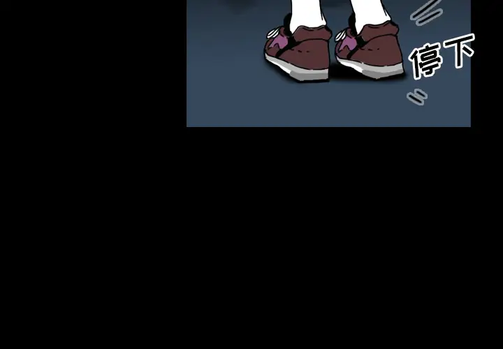 看见鬼的女人第42话