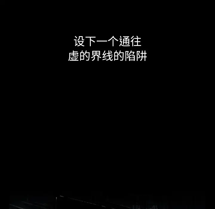 看见鬼的女人第42话