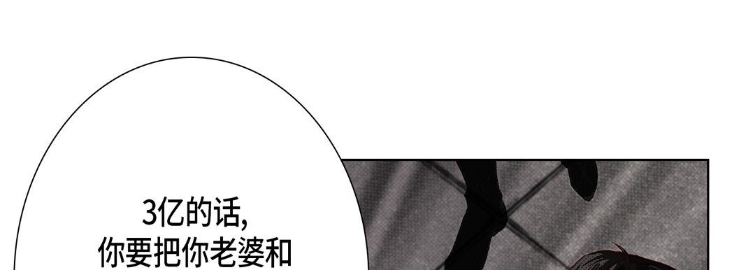 完美无缺的虏获第6话