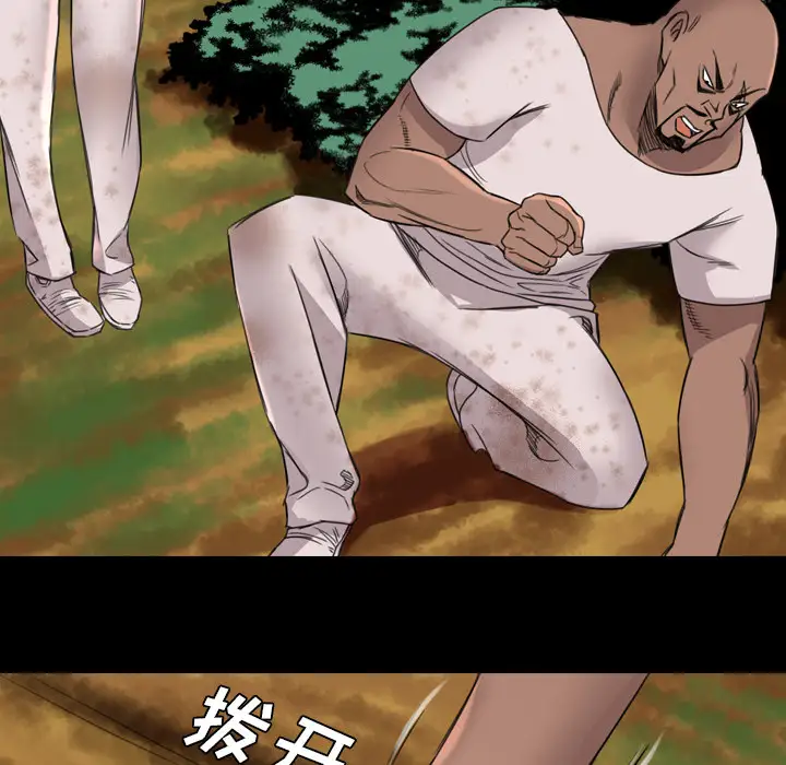 重罪之岛第15话