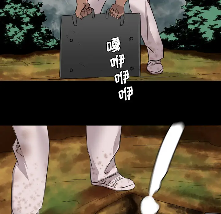 重罪之岛第15话