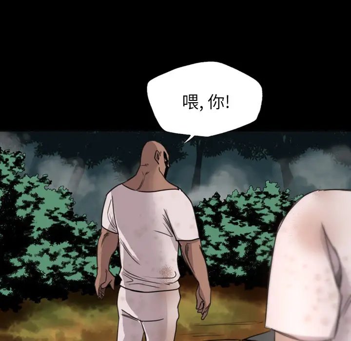 重罪之岛第15话