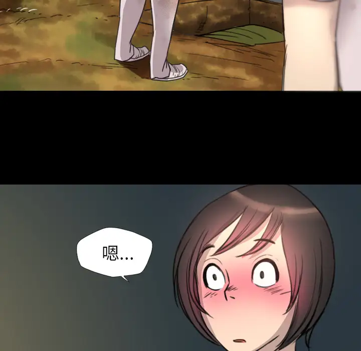 重罪之岛第15话