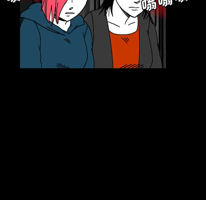 看见鬼的女人第42话