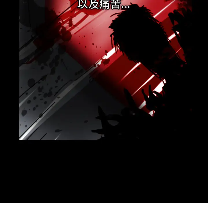 看见鬼的女人第42话