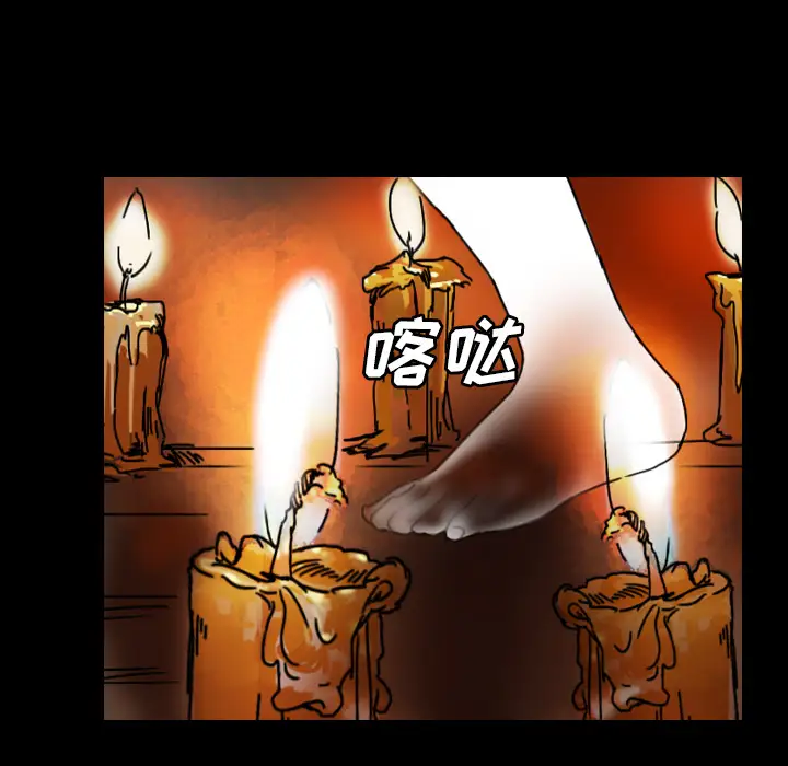 看见鬼的女人第42话