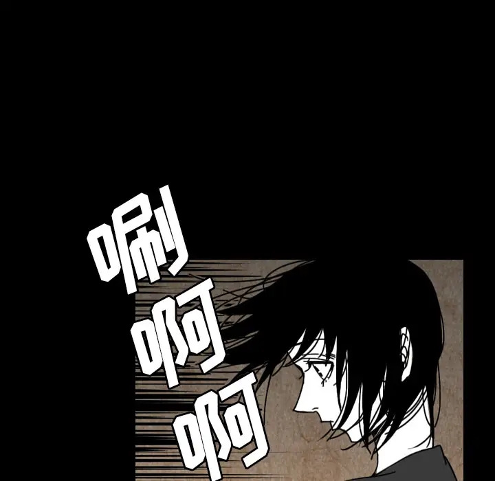 看见鬼的女人第42话