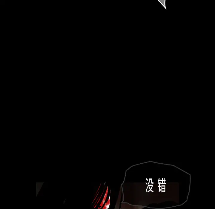 看见鬼的女人第42话