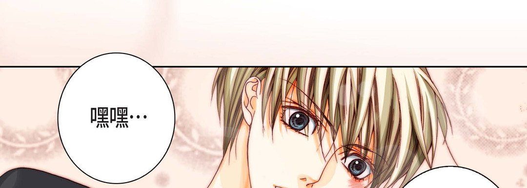 完美无缺的虏获第7话